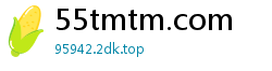 55tmtm.com